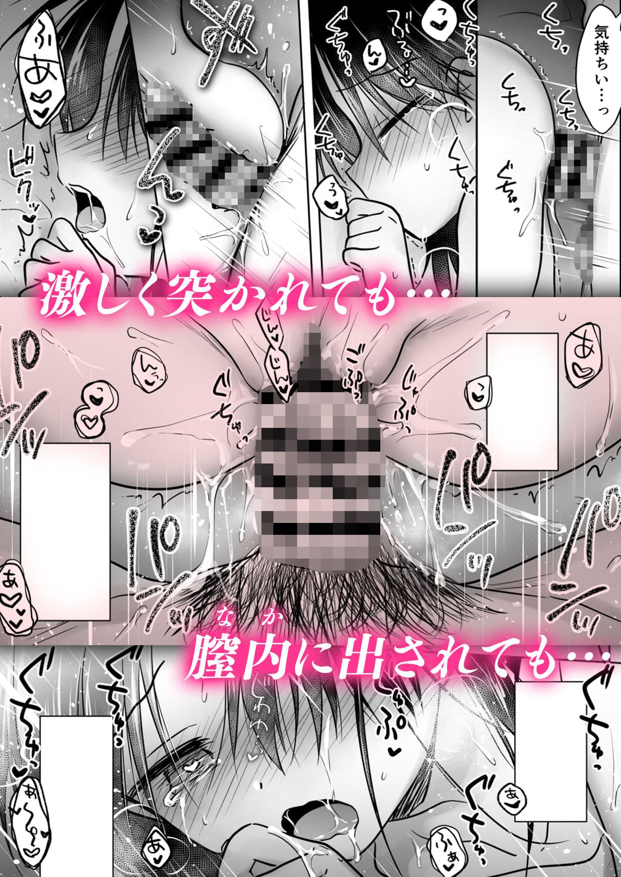 おやすみせっくすam10:00 サンプル 6