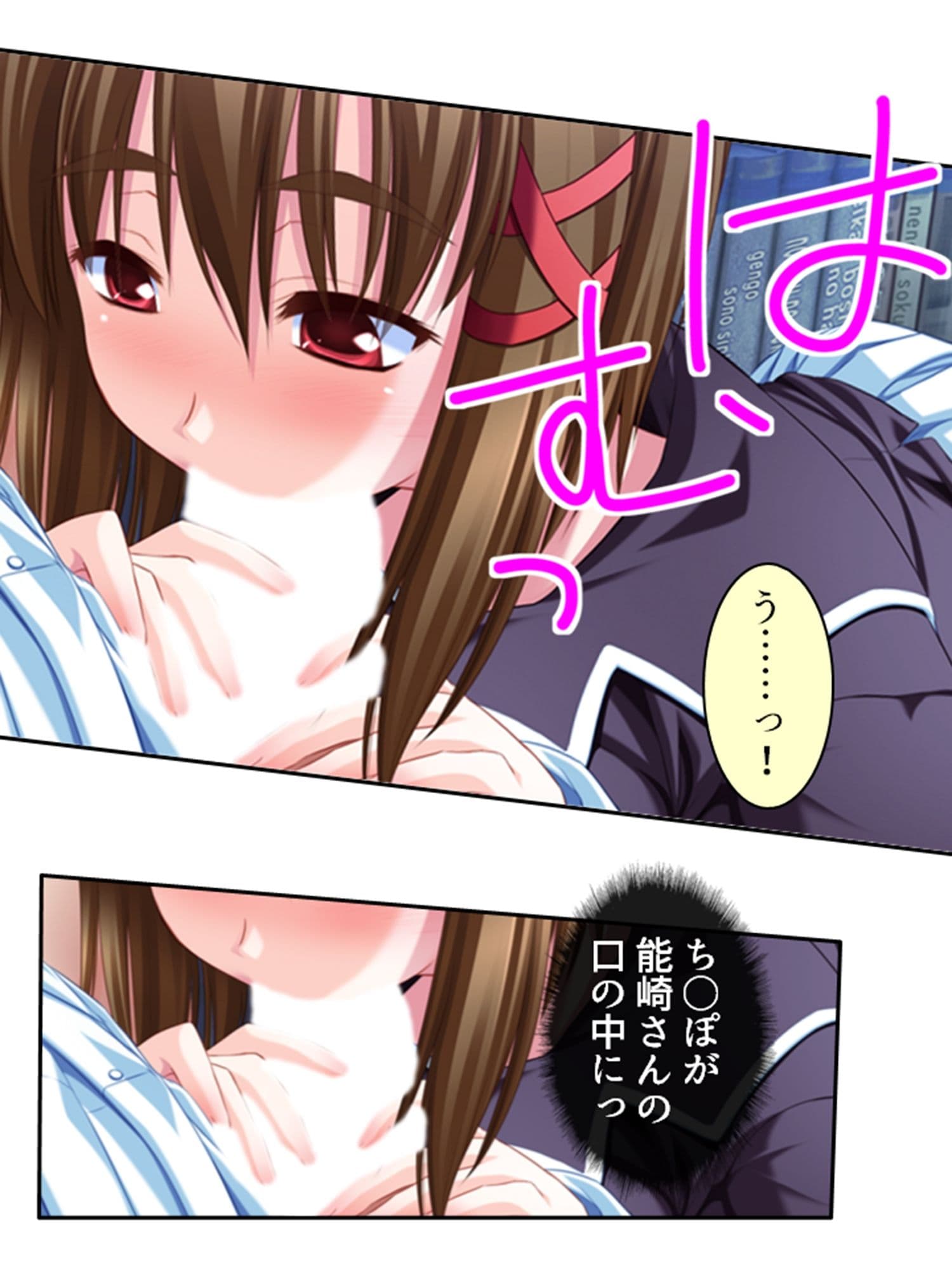 好きな子を堕とすため俺は悪魔に強●中出し精気献上 2巻 サンプル 2