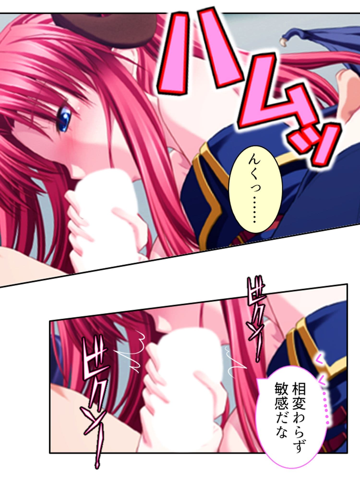 好きな子を堕とすため俺は悪魔に強●中出し精気献上 2巻 サンプル 5