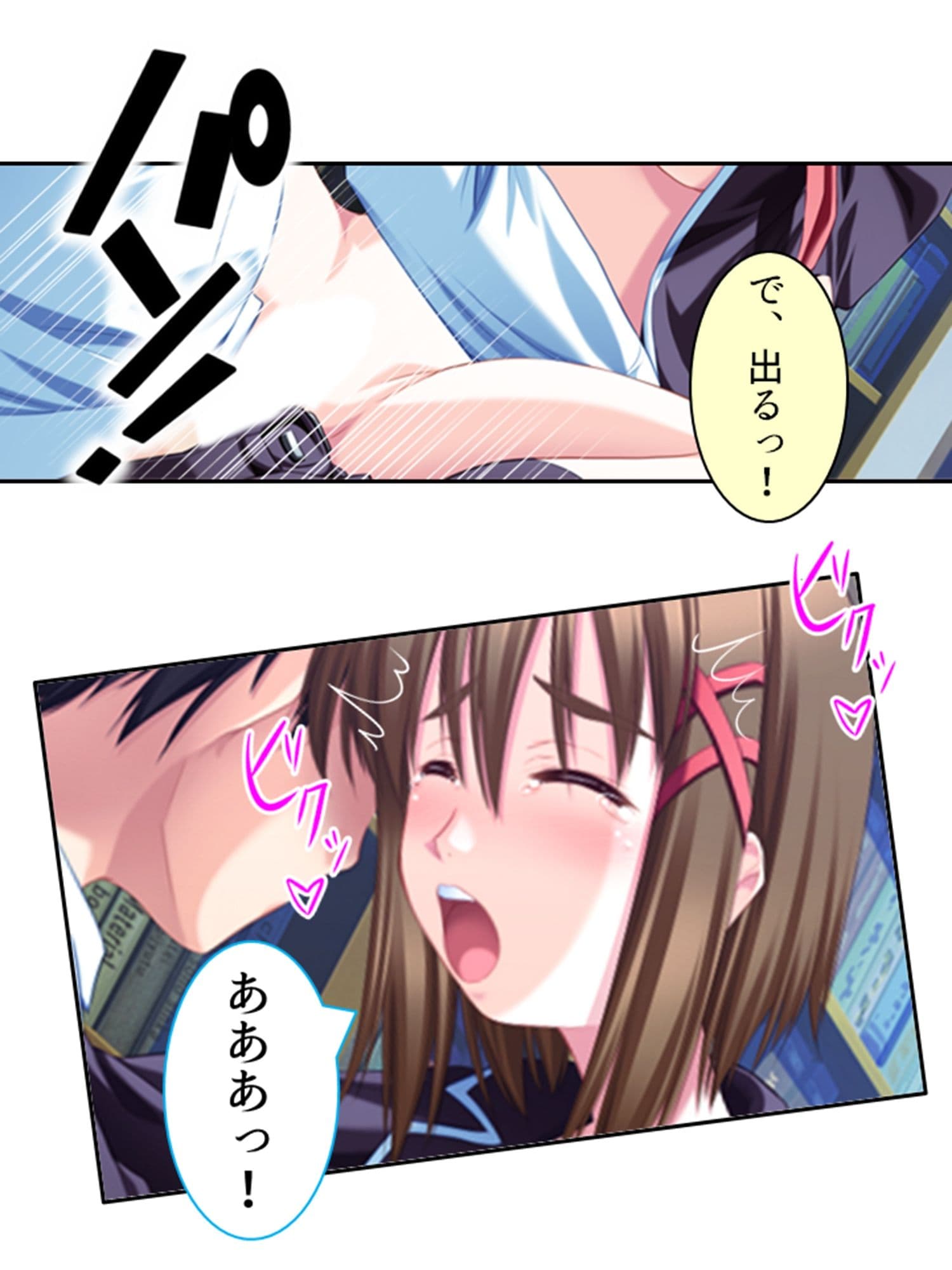 好きな子を堕とすため俺は悪魔に強●中出し精気献上 2巻 サンプル 7