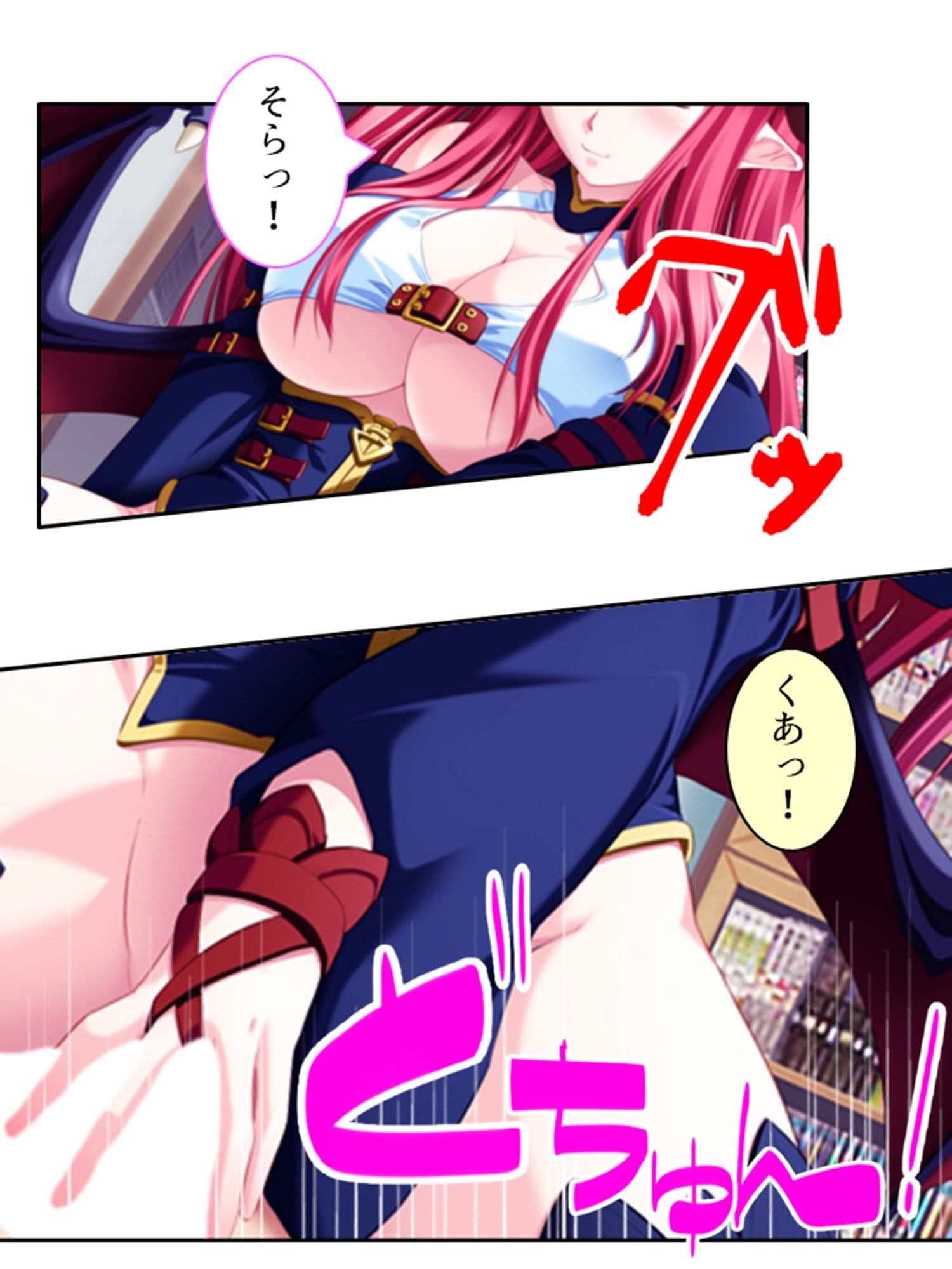 好きな子を堕とすため俺は悪魔に強●中出し精気献上 2巻 サンプル 8