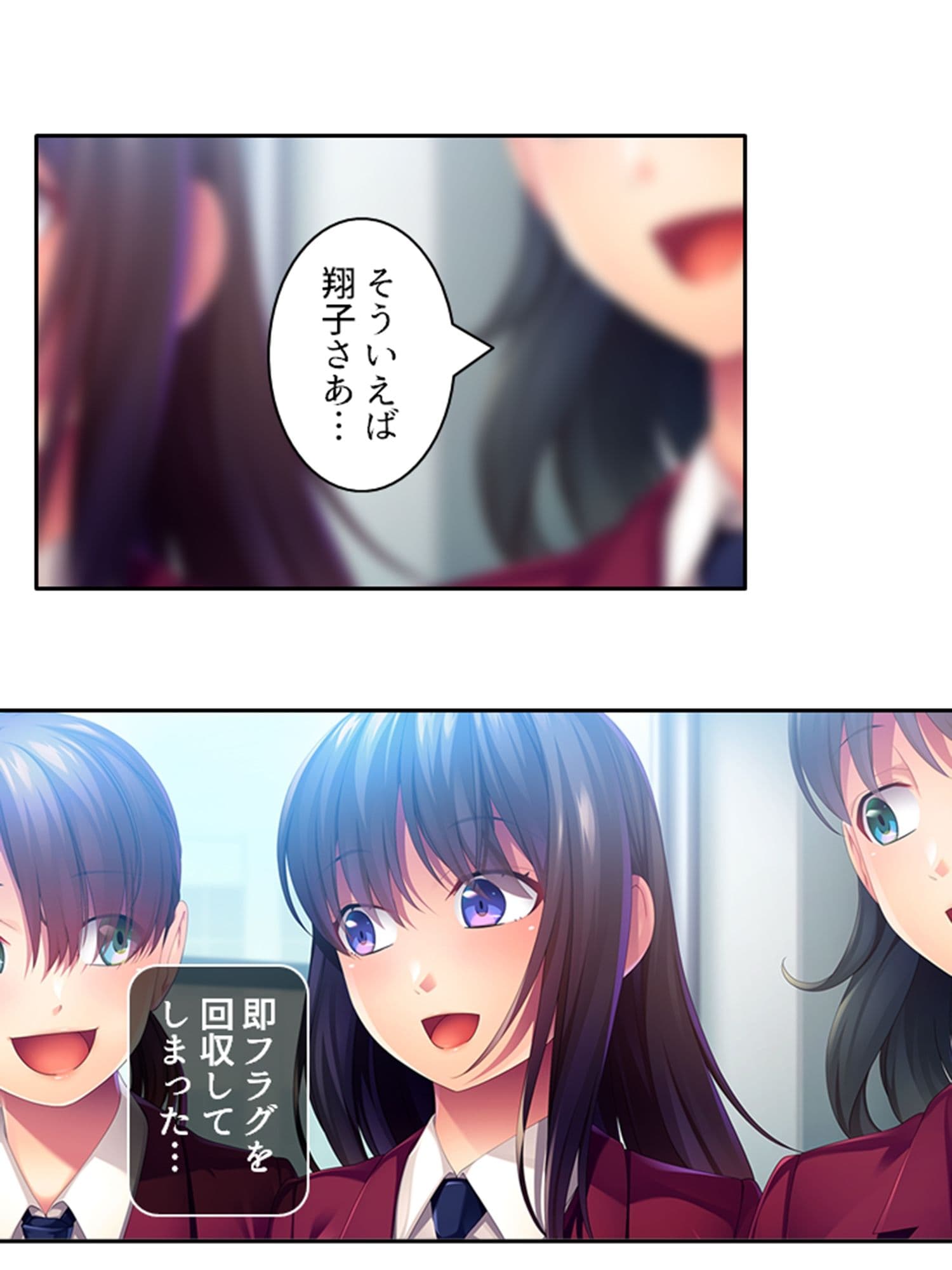 幼馴染メイドのセクハラ三昧で俺の理性がヤバい件 2巻 サンプル 5