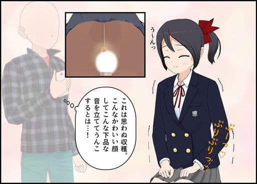 透明人間になって女子校のトイレに行ってみた サンプル 2