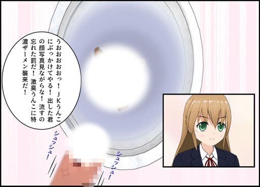 透明人間になって女子校のトイレに行ってみた サンプル 5