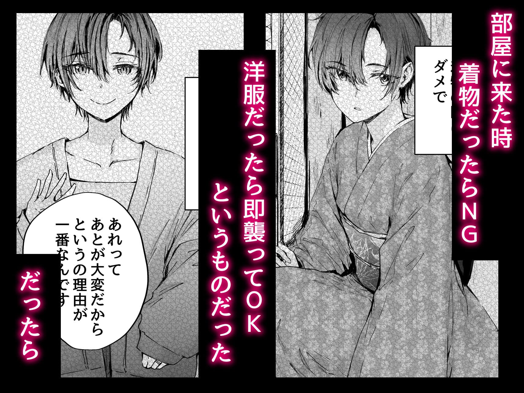 おさがりセックスフレンドAnother 油谷サエ編 サンプル 2