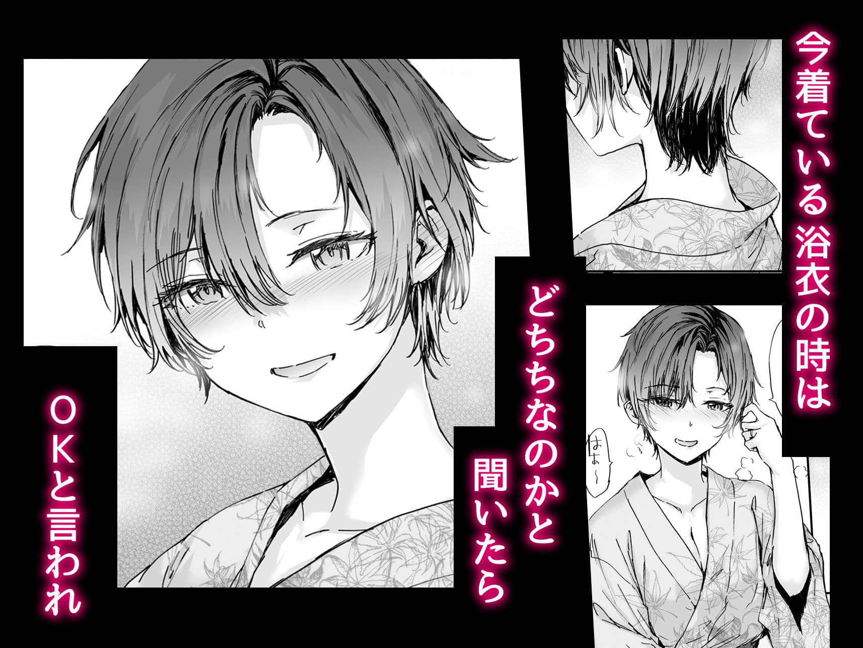 おさがりセックスフレンドAnother 油谷サエ編 サンプル 3