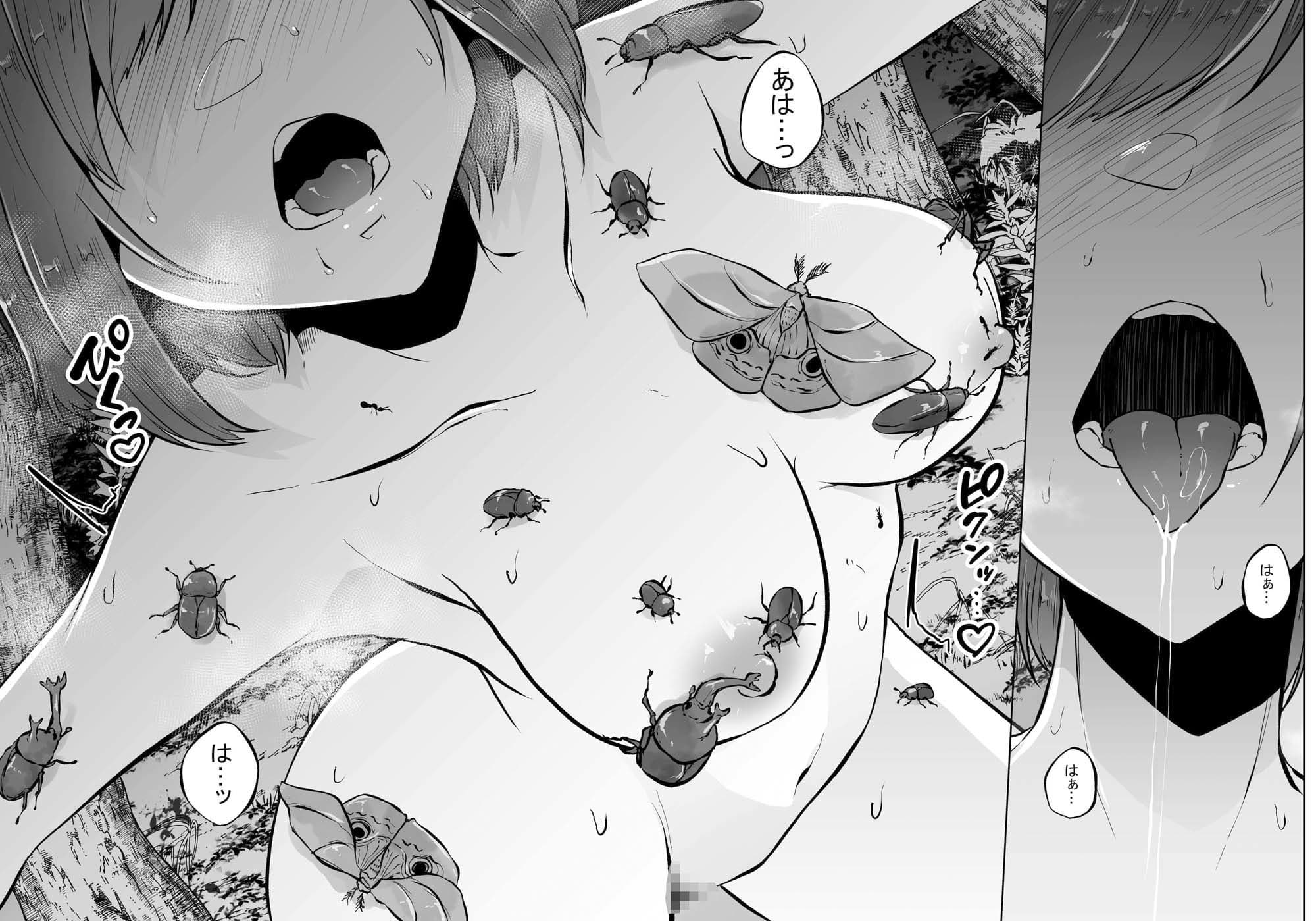 暑蟲見舞い サンプル 6