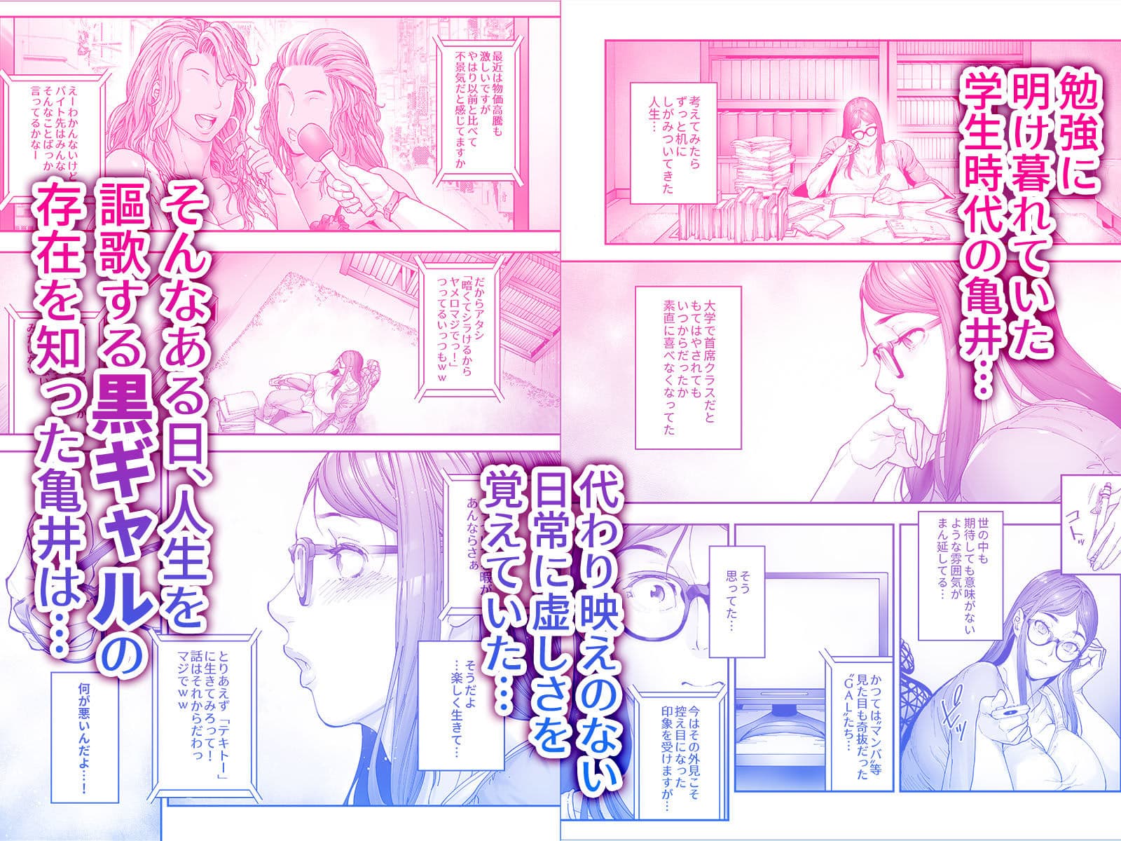 ビューティギャルライフ2 サンプル 1