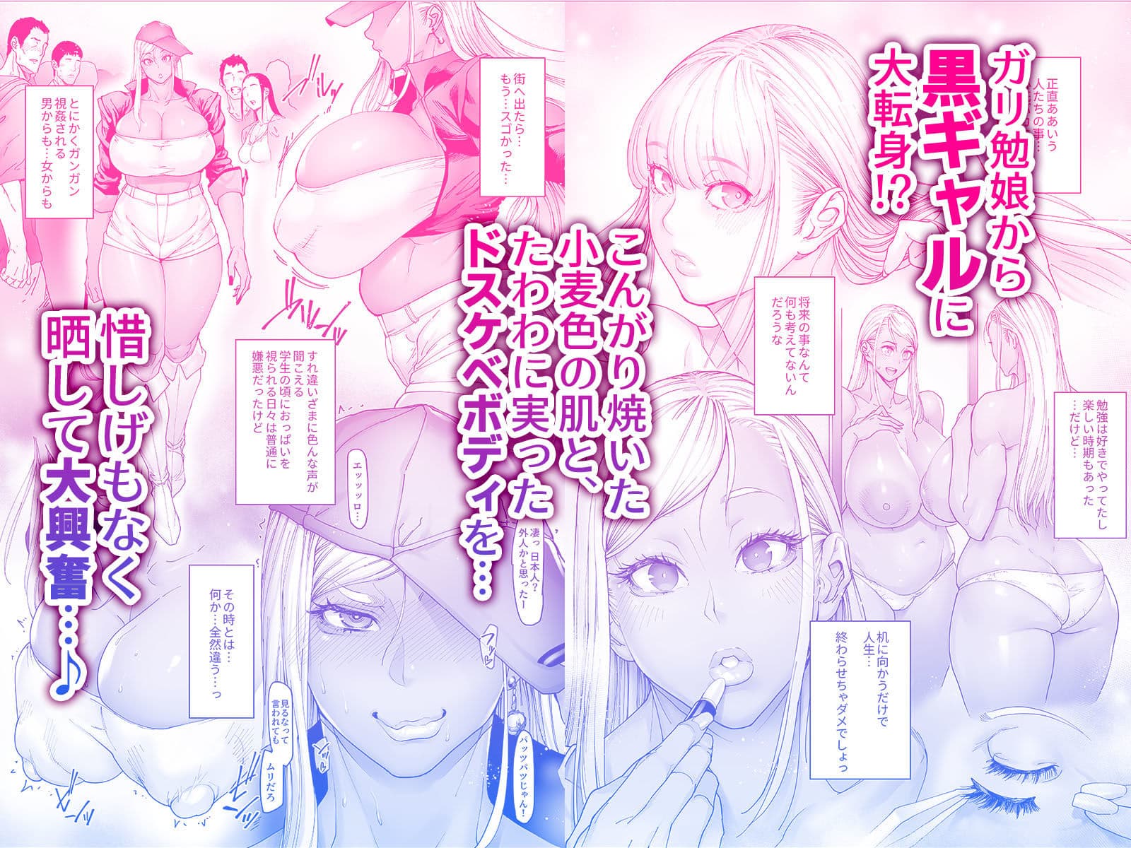 ビューティギャルライフ2 サンプル 2