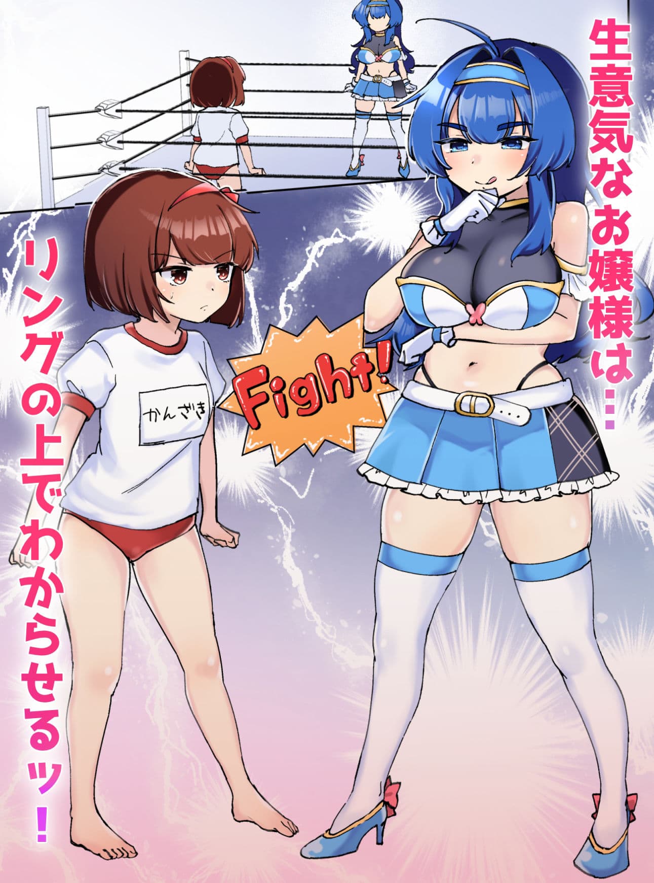 下剋上物語〜イかせた数だけ地位の上がる学園〜VSデカお嬢様 サンプル 4