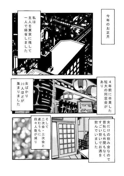 秘密の花園 サンプル 1