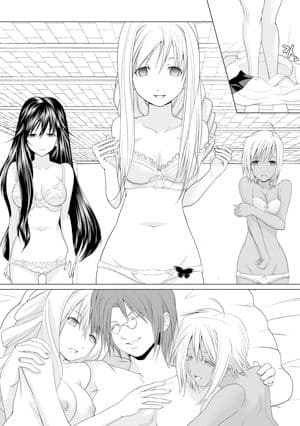 AR〇A 洗脳漫画 サンプル 2