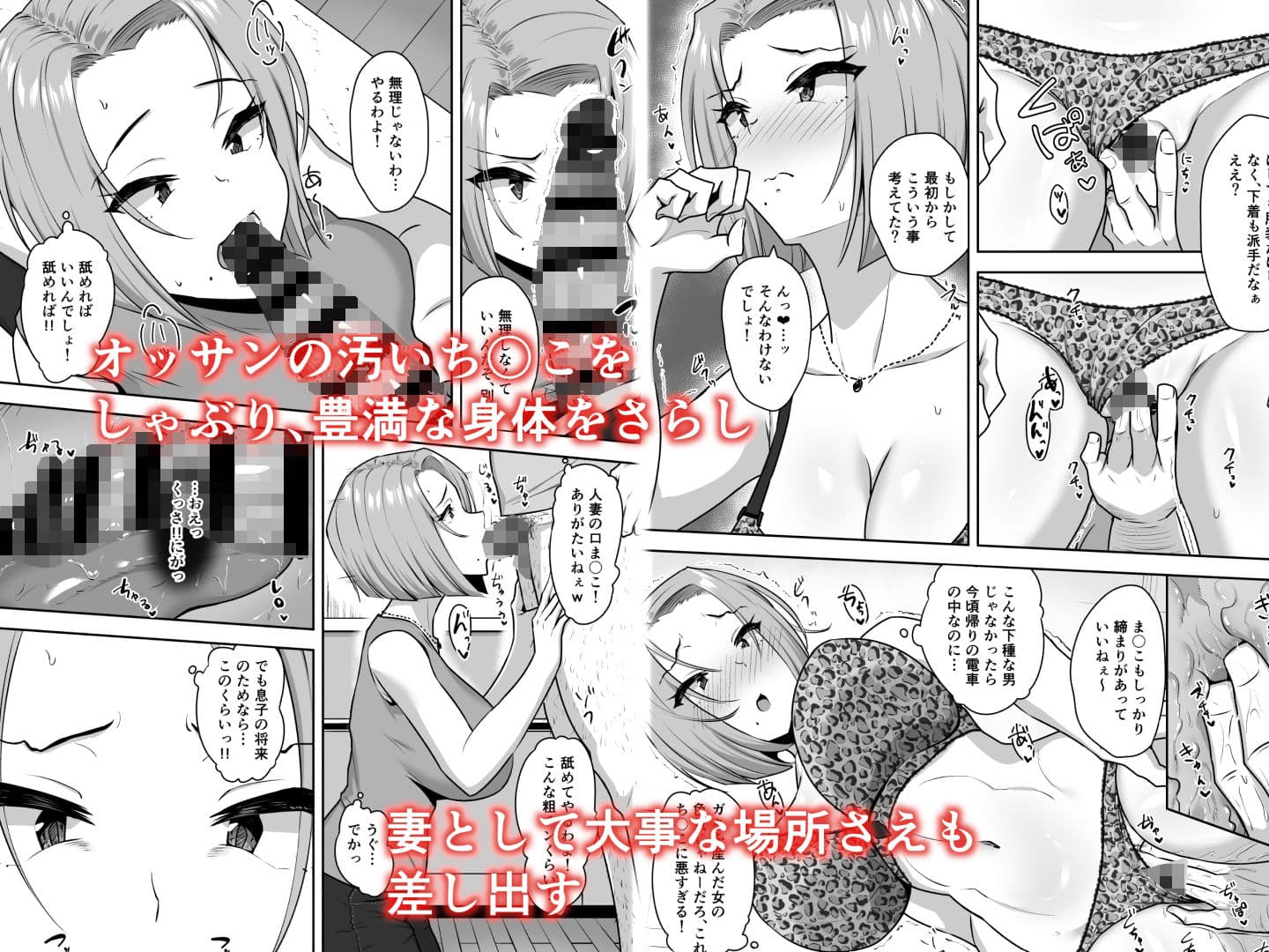 ヤンママSEX同意書-中出し注意！？- サンプル 4