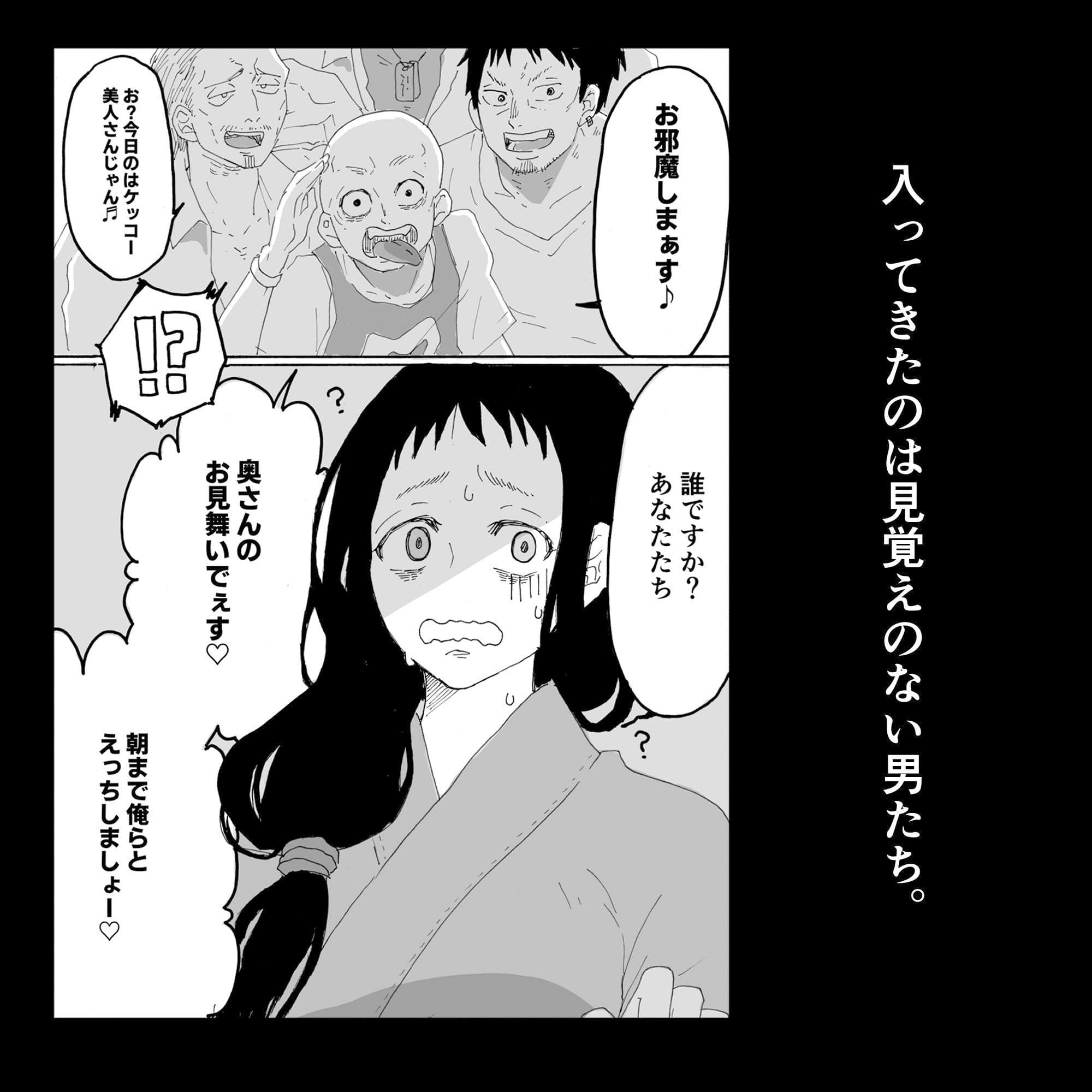 入院中の人妻が夜通し犯●れるお話。 サンプル 2