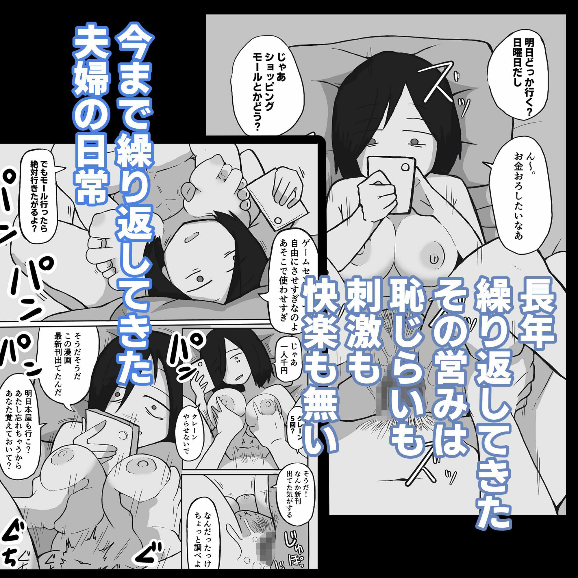 普通の夫婦の最後の夜。 サンプル 3