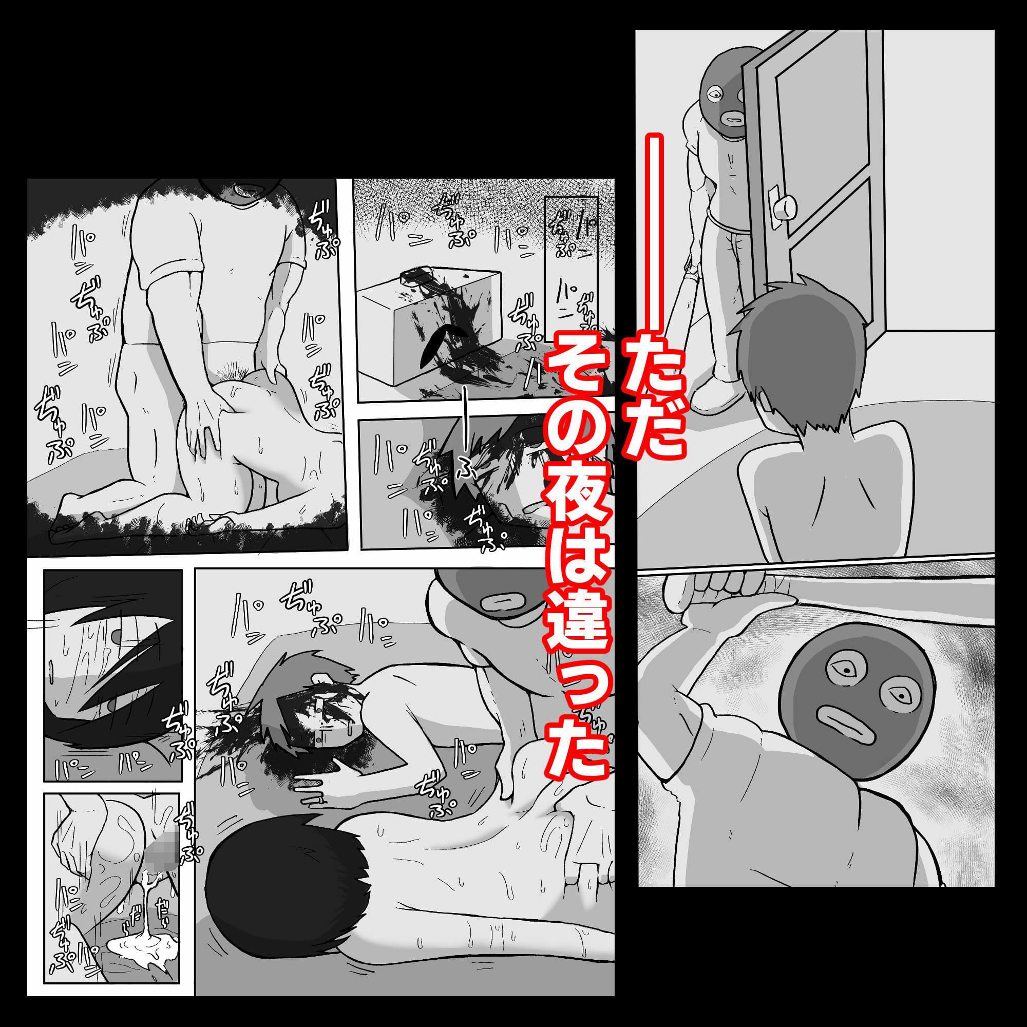 普通の夫婦の最後の夜。 サンプル 4