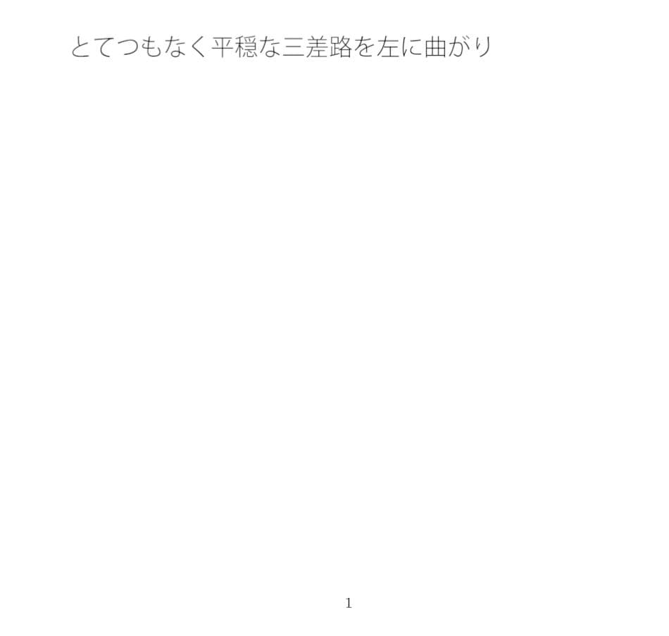 牧場の歌姫 サンプル 1