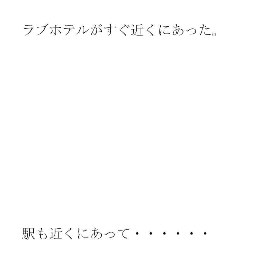 花畑のベンチに座った真っ白パンツの義理ママと サンプル 4