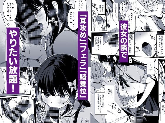 シークレットライナーSR2便〜夜行バスの痴女〜 サンプル 3