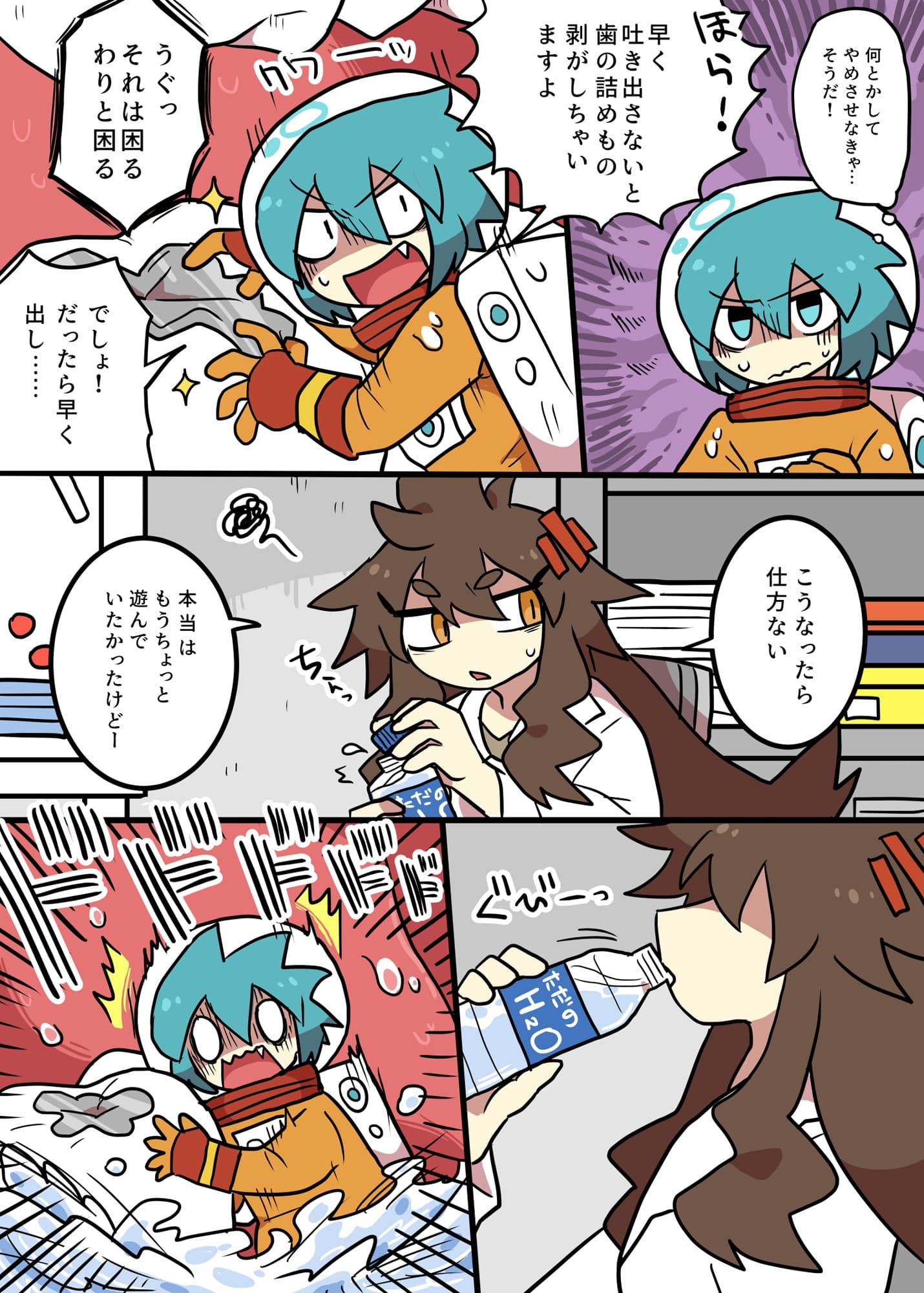 着衣合同誌 宇宙服・スーツ特集号 サンプル 4