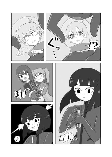 着衣合同誌 宇宙服・スーツ特集号 サンプル 7