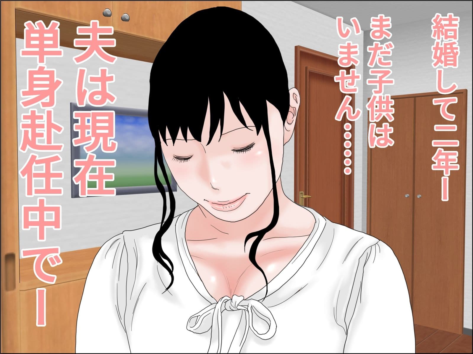 専属家政婦 アナル編 サンプル 1