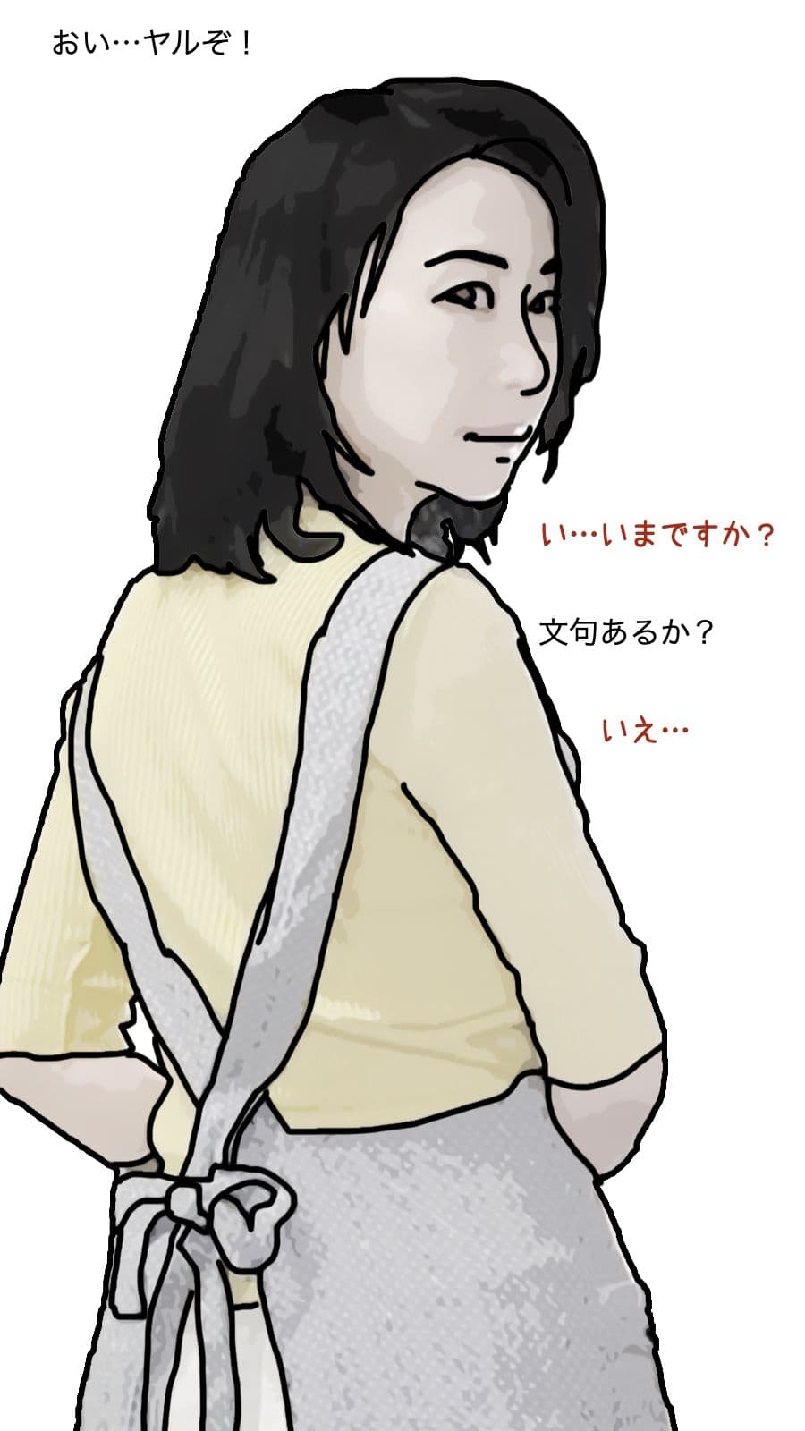 母さんと僕だけの 最終話 サンプル 2