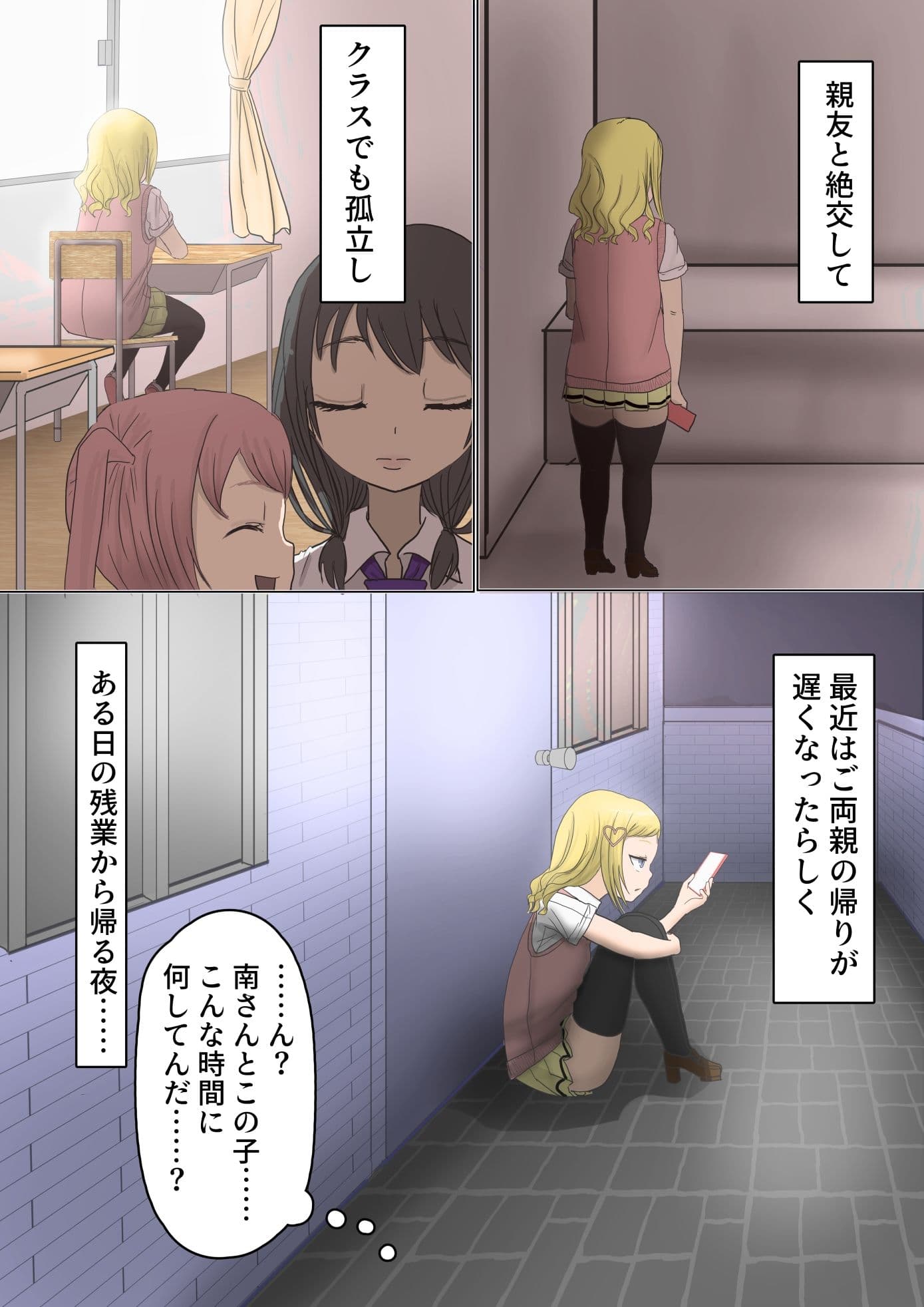 小陽ちゃん拾ってみた。 サンプル 2