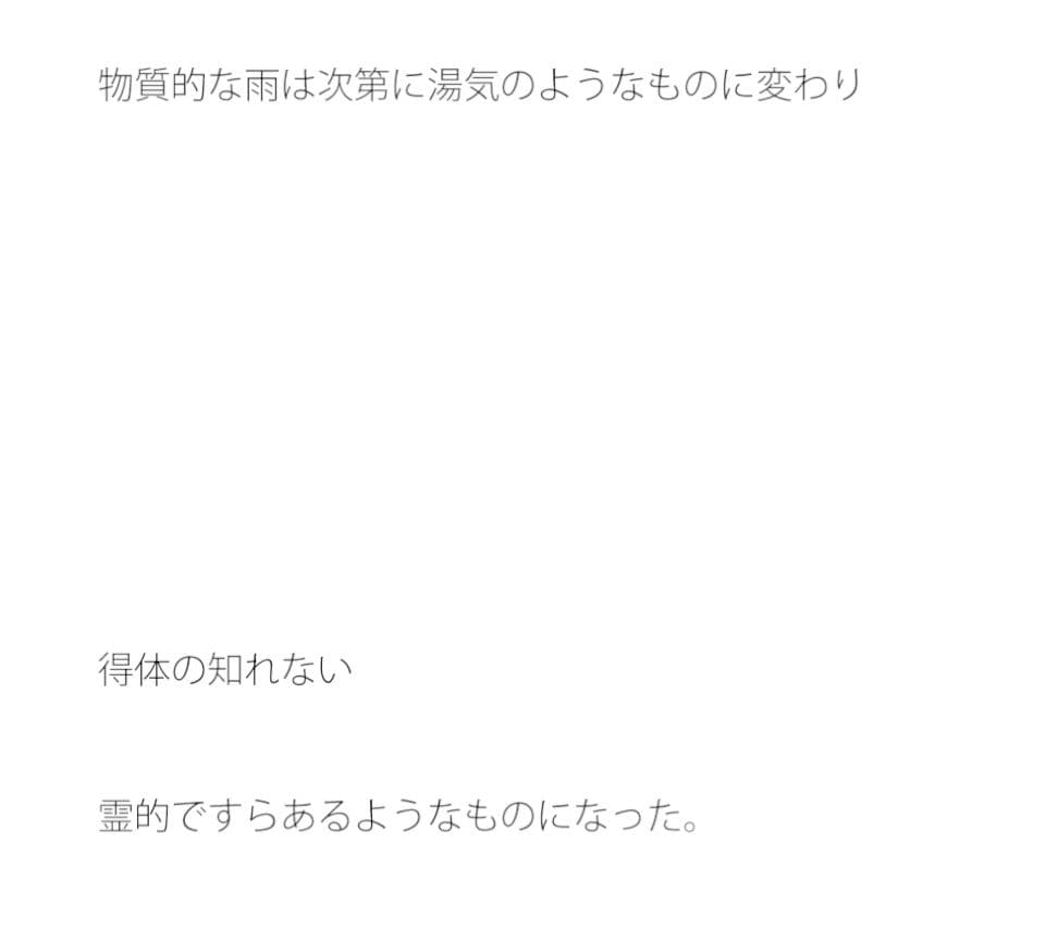 幽霊の暗部を垣間見たのでもう平気 サンプル 1