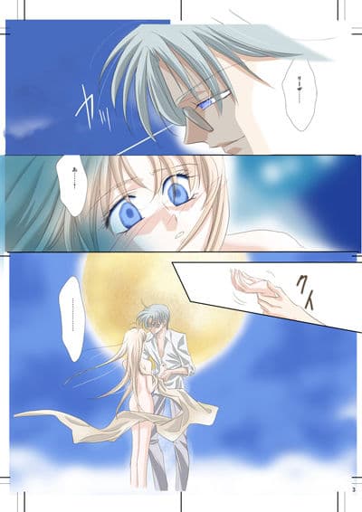 アークザ〇ット（アニメ版）洗脳漫画・前編 サンプル 2