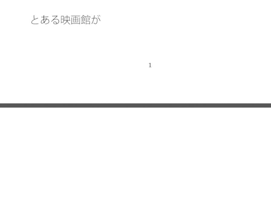 ツバメの巣をよく見ていない サンプル 1