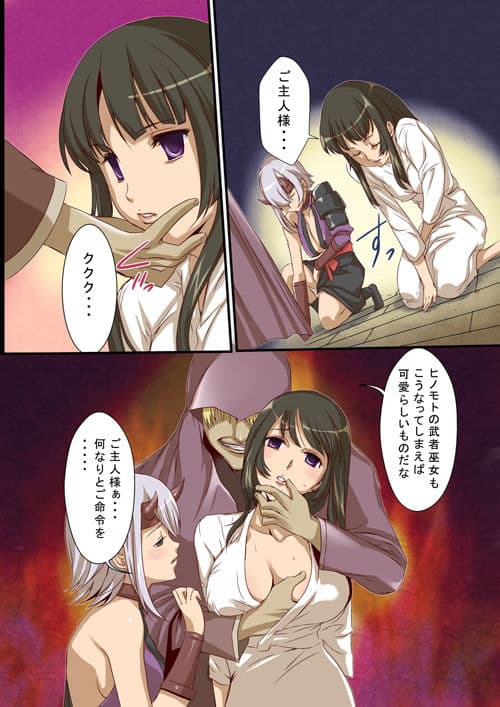 クイーンズ〇レイド洗脳漫画 フルカラー24ページ サンプル 1