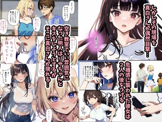 チェリボ！〜はじめて物語〜3前編 サンプル 3