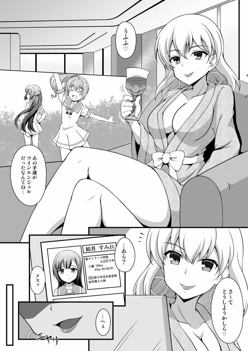 BREAKタイム1＋2 サンプル 1