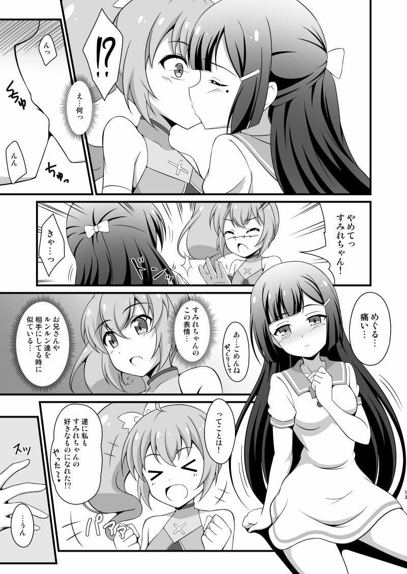 BREAKタイム1＋2 サンプル 2