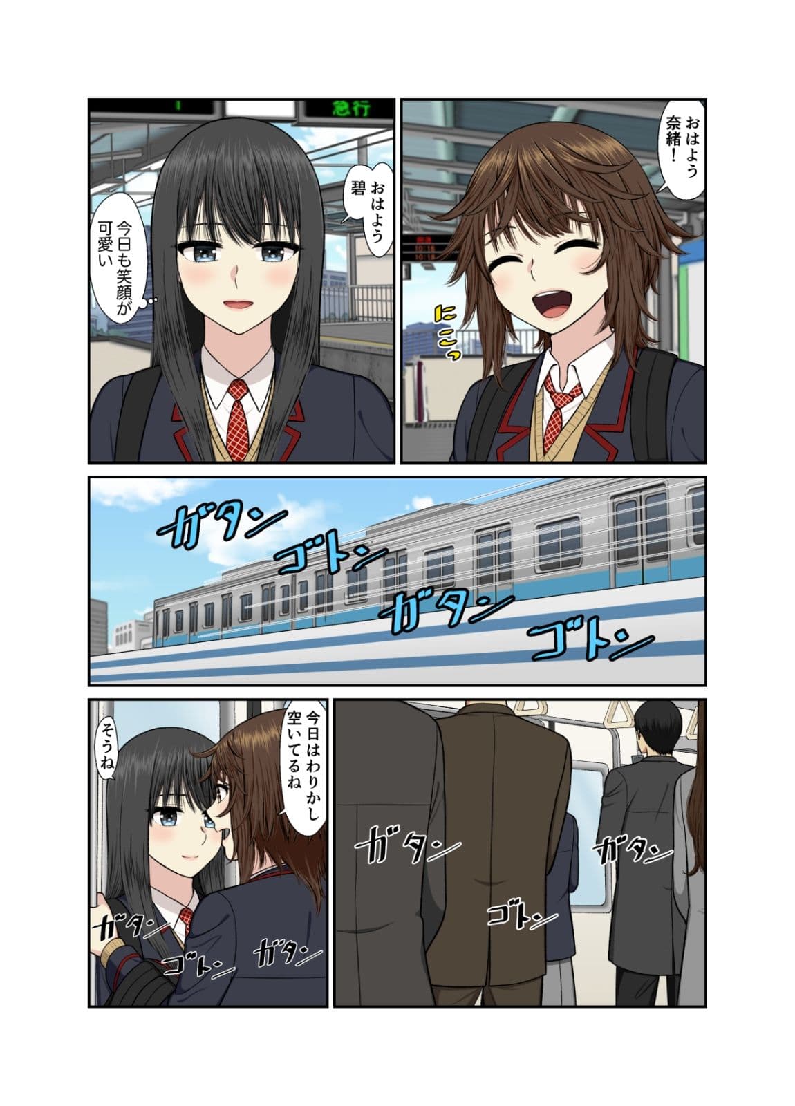 保健室でイチャラブ百合えっち サンプル 4