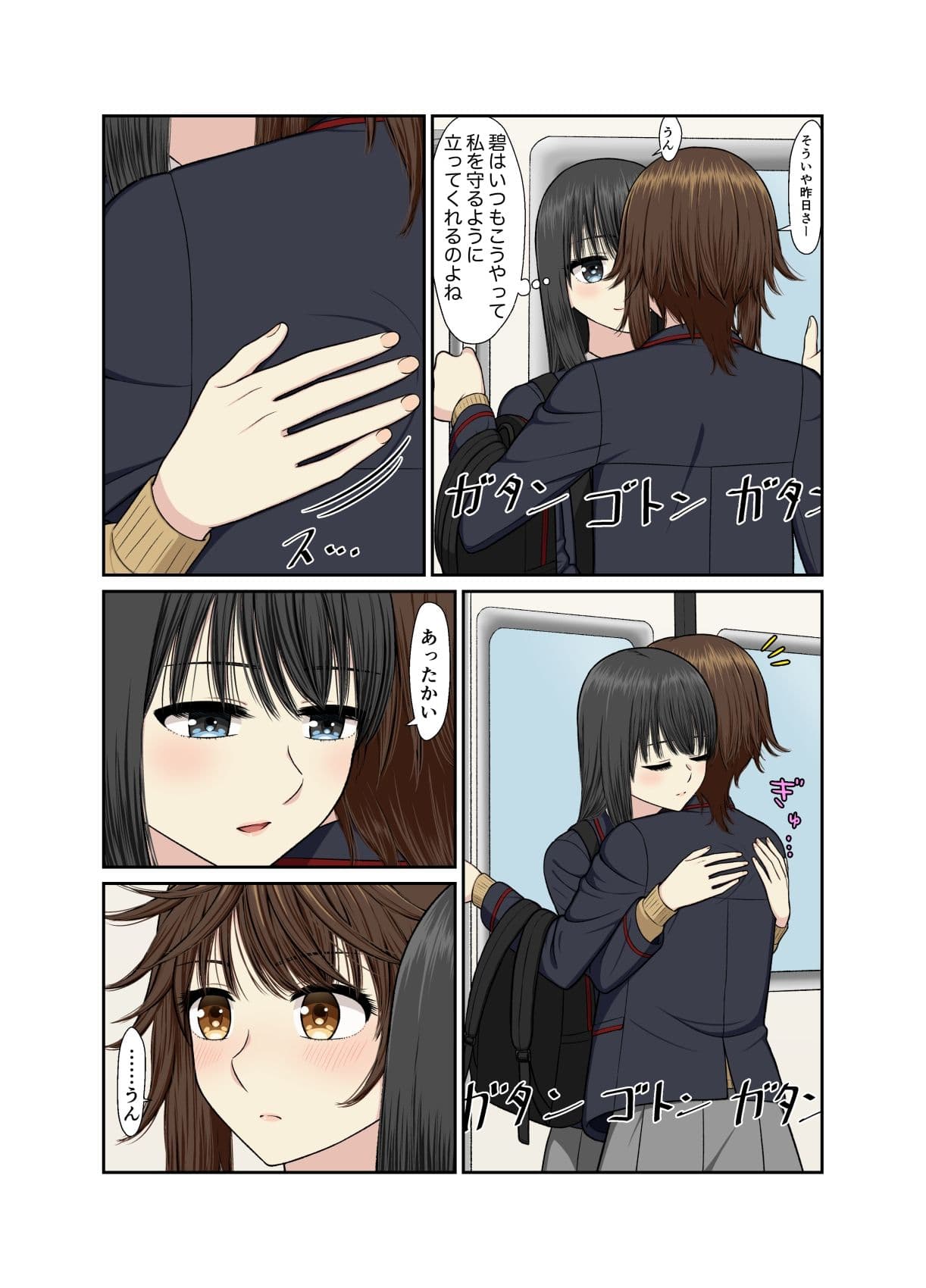 保健室でイチャラブ百合えっち サンプル 5