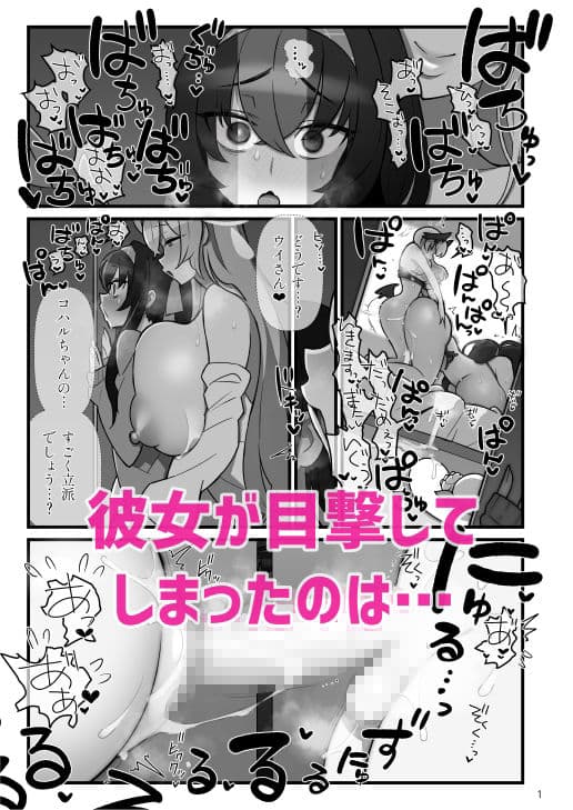 コハルフタナル サンプル 1
