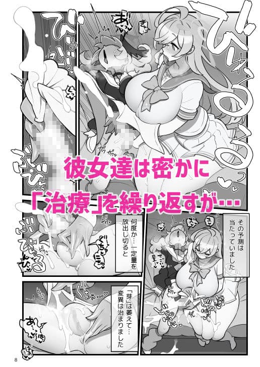 コハルフタナル サンプル 4