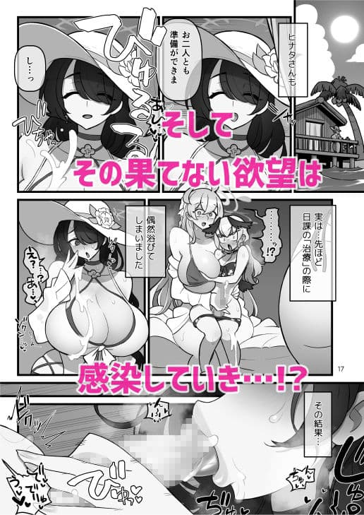 コハルフタナル サンプル 6