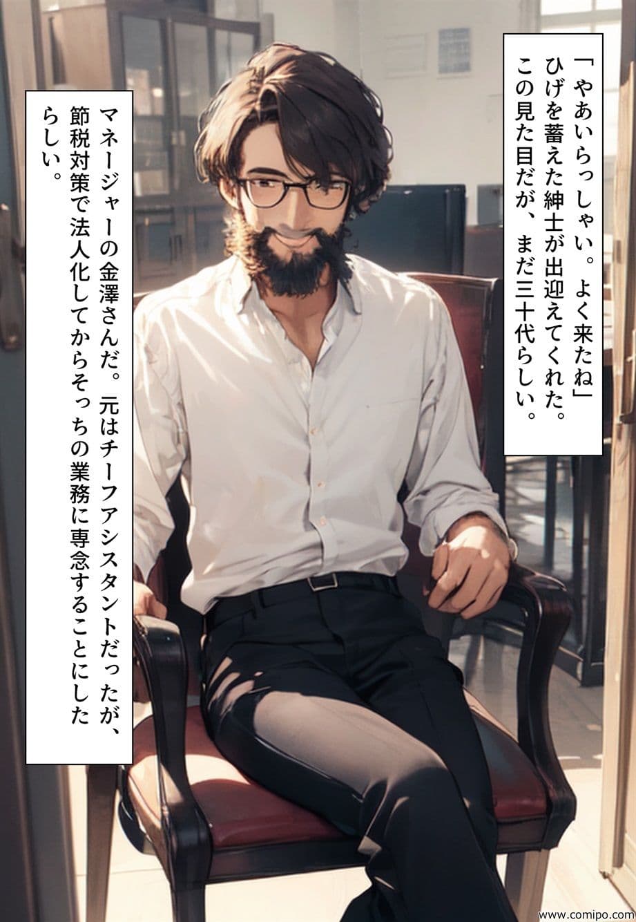 あこがれの先生 強●女体化&女装の日々 サンプル 2