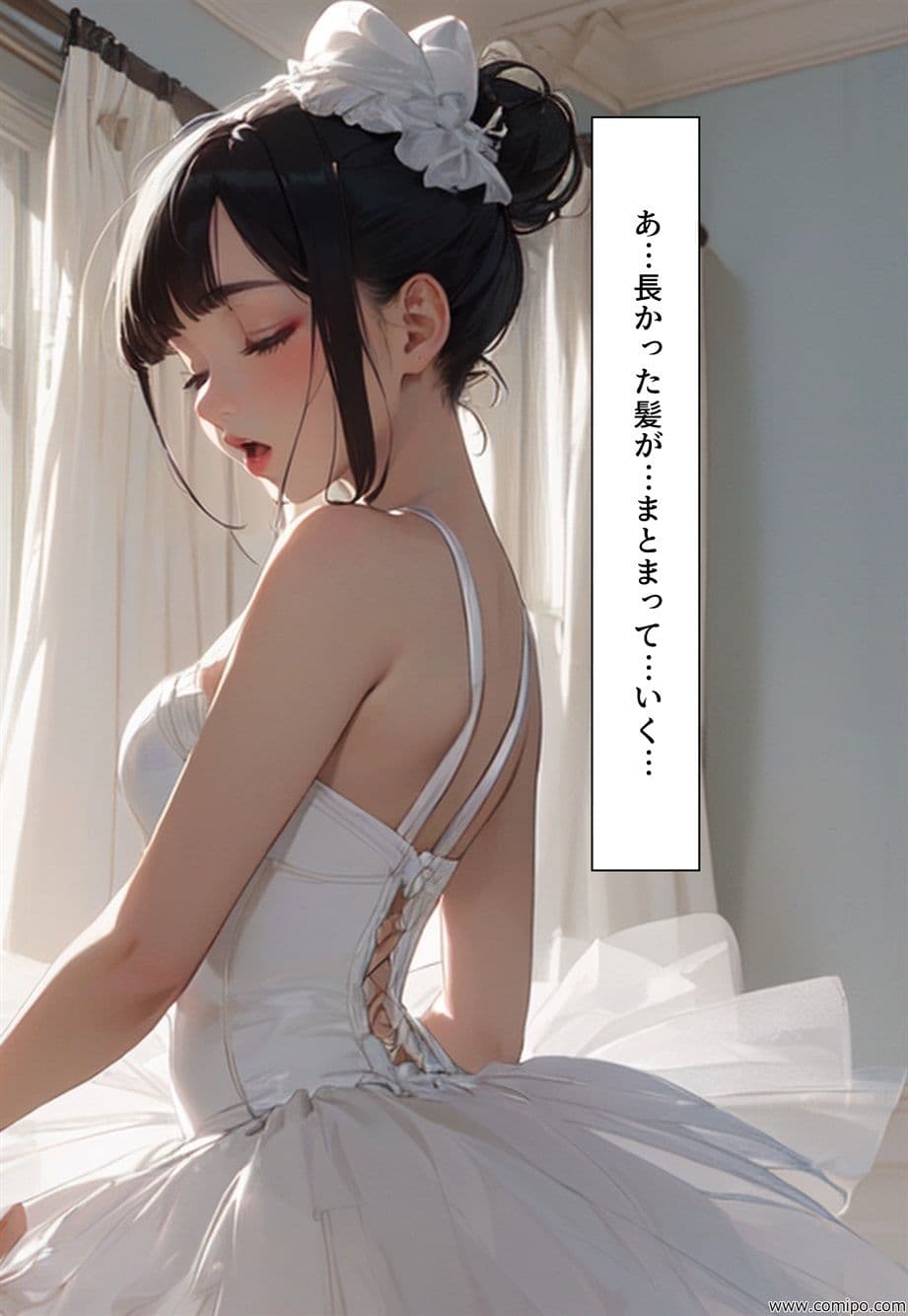 あこがれの先生 強●女体化&女装の日々 サンプル 10