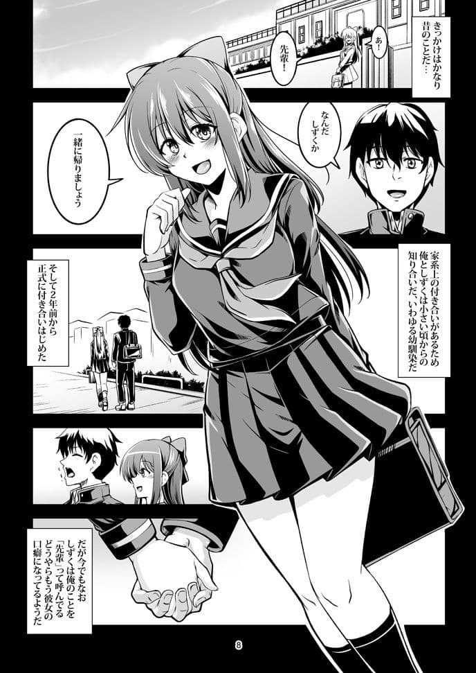 魅惑の雫 サンプル 1