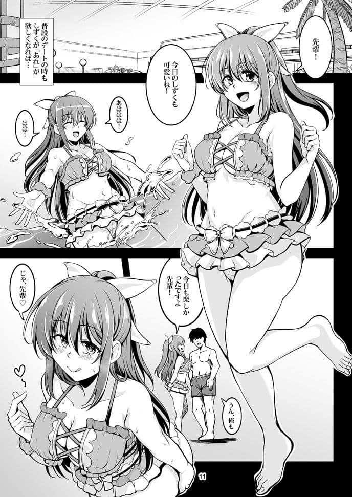 魅惑の雫 サンプル 4