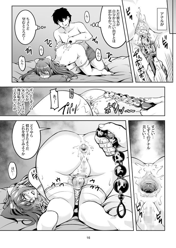 魅惑の雫 サンプル 7