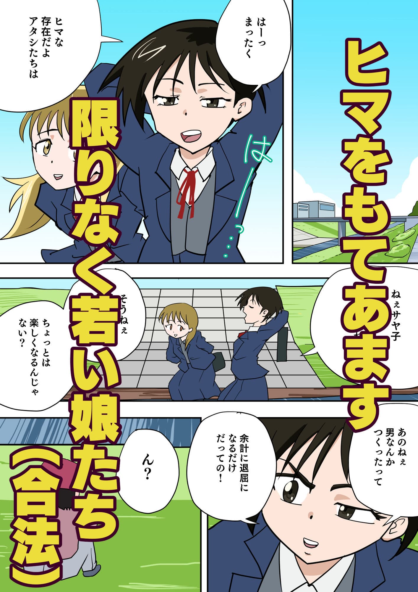限りなく若い娘イケナイAVデビュー サンプル 1