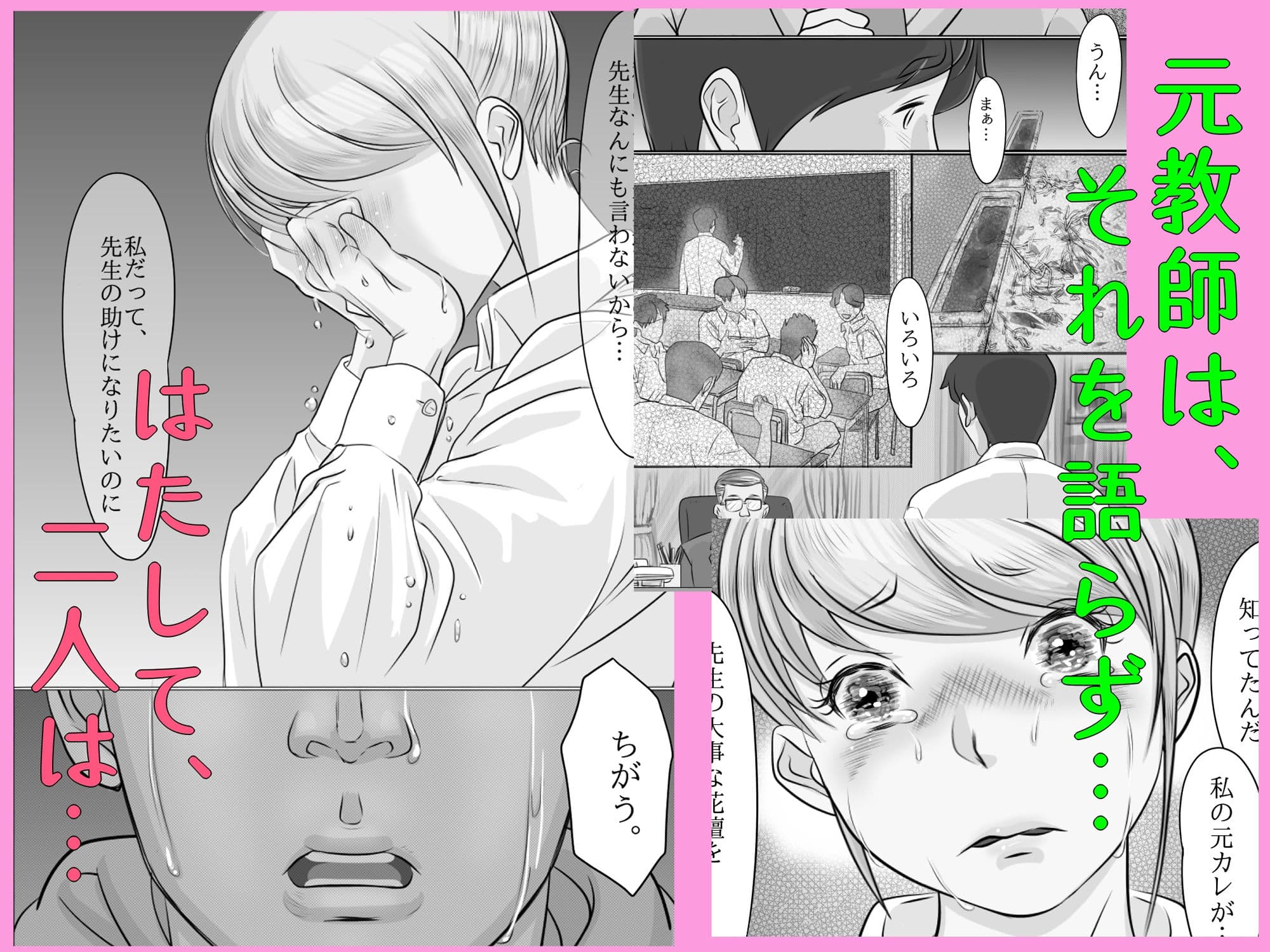 【いちゃラブ_純愛】大学受験で上京した元教え子が訪ねてきて… サンプル 3