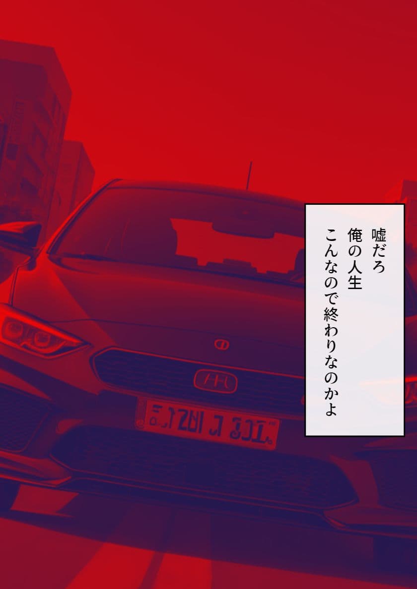 NPC姦 ゲームの世界でNPC相手にハメまくり無双 サンプル 1