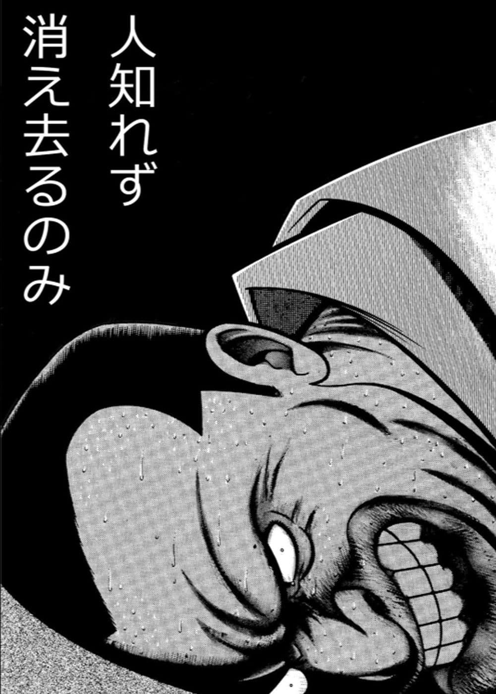 ド鬼畜MAGAZINE サンプル 9