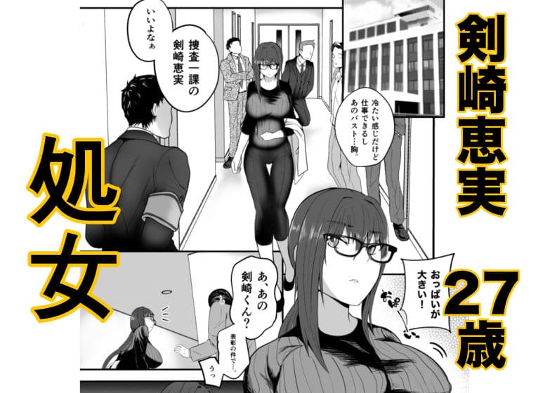 剣崎恵美はタンポンが嫌い サンプル 1